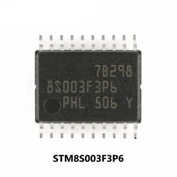 1 бр./лот STM8S003F3P6 STM8S003F3 MS51FB9 TSSOP20 8-битов микроконтролер MCU ST метод однокристального микрокомпютър