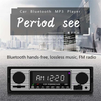 12 В Стерео Bluetooth FM радио, MP3 аудио плеър, USB порт, SD, Автомагнитола в арматурното табло, 1 DIN, Автоэлектронный Субуфер D7YA