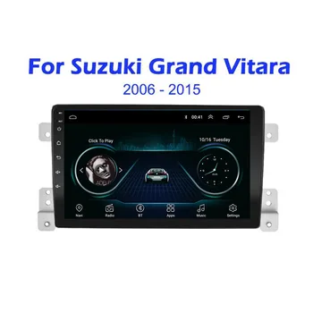 2 Din Android 12 Стерео Радио Авто DVD GPS Мултимедиен Плейър 5G WiFi Камера DSP Carplay За Suzuki Grand Vitara 3 2005-2015
