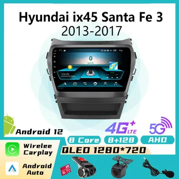 2 Din Авторадио за HYUNDAI IX45 Santa Fe 3 2013-2017 Стерео Радио, WiFi Carplay GPS Навигация Мултимедиен Плейър Главното устройство