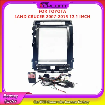 2 Din стерео Радио Frame Fascia Adapter за TOYOTA LAND CRUCER 2007-2015 12,1 ИНЧОВ Android DVD Комплект за монтаж на таблото