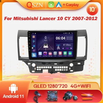 Android 11,0 Авто Радио, Мултимедиен Плейър За Mitsubishi Lancer 10 CY въз основа на 2007-2012 GPS Навигация 2 Din 4G Carplay Стерео