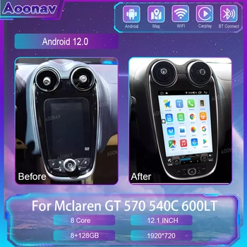 Android 12 Автомобилен Радиоприемник За Mclaren GT 570 540C 600LT 12,1 Инча Авто Стерео Автомобилен GPS Навигатор Carplay Мултимедиен Плеър
