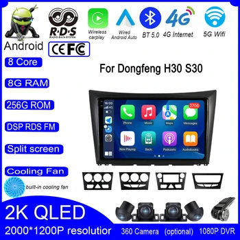 IPS QLED DSP Android 13 за Dongfeng H30 S30 Автомобилното радио Видео Авто 4G WIFI Мултимедия стереоэкран Carplay Навигация