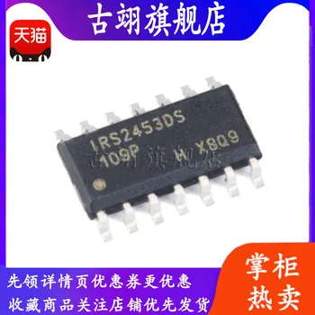 MOSFET IRS2453DSTRPBF SOIC-14