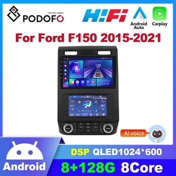 Podofo Carplay Кола стерео Радио За Ford F150 2015-20212din Android Auto AI Voice WIFI + 4G GPS Навигация DSP Bluetooth Главното устройство