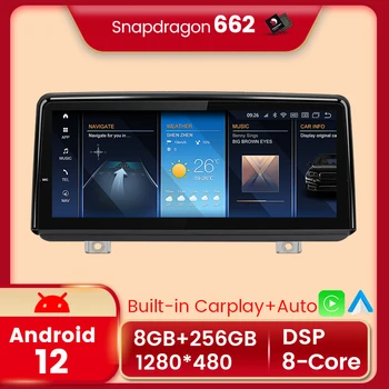 Qualcomm 662 8,8 Инча Android 12 Carplay Авторадио за БМВ 2 Серия F45 F46 F87 NBT EVO 2013-2019 Мултимедиен стереоплеер
