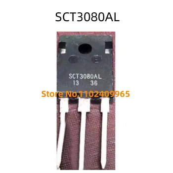 SCT3080AL TO-247 650 30 И 100% чисто нов