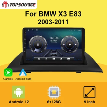 TOPSOURCE TS18 6G + 128G Carplay Автомагнитола за BMW X3 E83 2003-2011 Мултимедиен плейър GPS Навигация 2din Авторадио 8 ядра