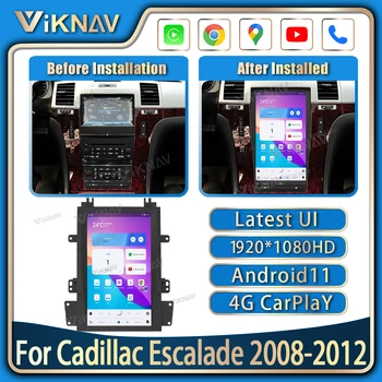 Автомагнитола Android 11 за Cadillac Escalade 2008-2012 мултимедиен плеър с вертикален екран 13,6 см, главното устройство GPS навигация 128 GB