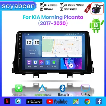 Автомагнитола Android 13 за KIA Morning Picanto 2017-2020, 9-инчов мултимедиен плеър 2K с 4G Carplay DSP и 1Din GPS навигация