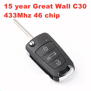 За 2015 година Great Wall C30 сгъваем автомобилен ключ с дистанционно управление 433 Mhz 46 чип
