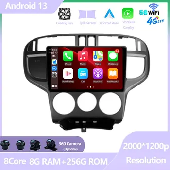 За Hyundai Matrix 2001-2010 Android 13 Авто Радио Авто Мултимедиен плейър Навигационния Екран GPS 5G WIFI BT No 2din 2 din DVD FM