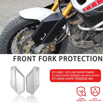 Защита на Предната вилици на мотоциклети За XT1200Z SUPER TÉNÉRÉ XTZ1200 SUPER TENERE XT1200Z SUPER TENERE 2010-2021 2020