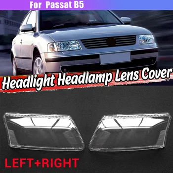 Лявата страна е за Passat B5 Капак на обектива автомобилни фарове На светлината на Лампа лампа за Преден светлина Капачка на корпуса