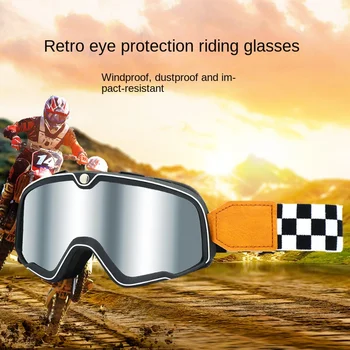 Мотоциклетни Ретро Очила за конна езда, Открит Фарове за очила за късогледство, оф-роуд очила, Мотоциклети Прахоустойчив каска, Ветрозащитный Модерен подарък