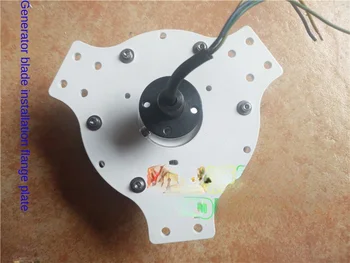 Низкооборотный скоба генератор Ръбчета, диск за инсталиране остриета Диск за инсталиране на вентилатора