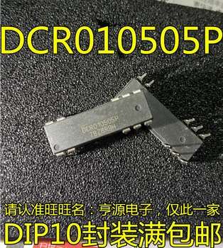 Нов и оригинален DCR010505P