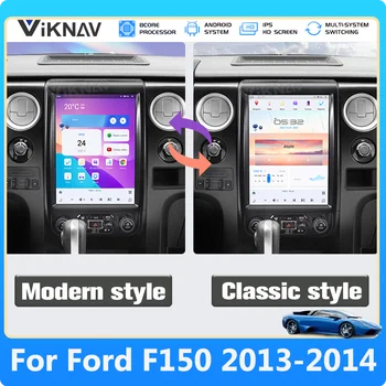 Обновяване на автомобилния Радио 8 Core За Ford F150 2013-2014 Обновяване на 128 GB Безжични CarPlay със Сензорен екран IPS Мултимедиен Плейър GPS Главното устройство