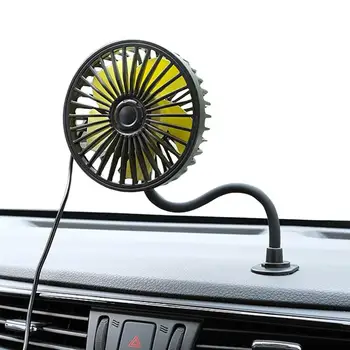 Охлаждащ авто вентилатор За задната седалка, Вентилатори за въздушно охлаждане на колата USB Съединители За Задните Седалки Вентилатори за въздушно охлаждане на автомобила За Арматурното табло на автомобила на задната седалка
