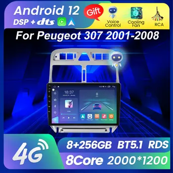 Радиото в автомобила Android 12 GPS Навигация Плейър за Peugeot 307 307CC 307SW 2004-2013 Мултимедия Стерео Авто Видео 2Din 2 Din CarPlay