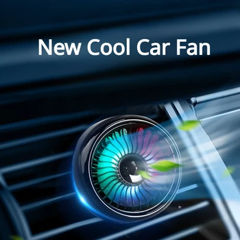 Творчески многофункционални автомобилни фенове Mini USB, авто фен-хладни, въртящи се на 360 градуса Охлаждащ вентилатор, циркулационна охладител за електромобили