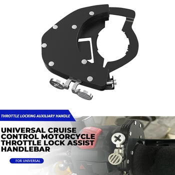 Универсален Круиз-Контрол на Мотоциклет, Помощен Лост за Заключване на Педала на Газта, За Yamaha VStar XVS 950 и 1300 V-Star XVS950 XVS1300 XVS650