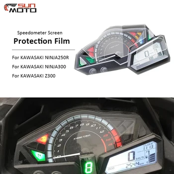 Филм за измерване на скоростта на мотоциклета, Защитен стикер за екран на монитора, на таблото за Kawasaki Z300 NINJA300 NINJA250R NINJA 300 250R