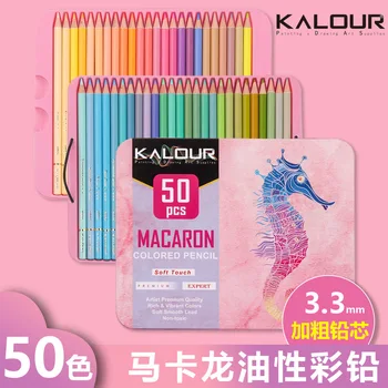 Цветни моливи Kalour 50 Mac Aron, художественото рисуване на графити, комплект цветни моливи за рисуване и заливане